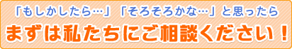 外壁塗装・屋根塗装といえば【有限会社三幸塗装工業】にお任せ！