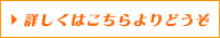 塗装診断無料診断対応エリア